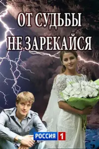 Анна Михайловская, Анатолий Руденко, Наталья Ткаченко, Инна