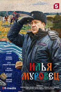 Георгий Дронов, Лёля Кавалай-Аксёнова, Виталий Даушев,
