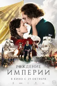 Александр Горбатов, Милош Бикович, Алексей Гуськов, Виктор